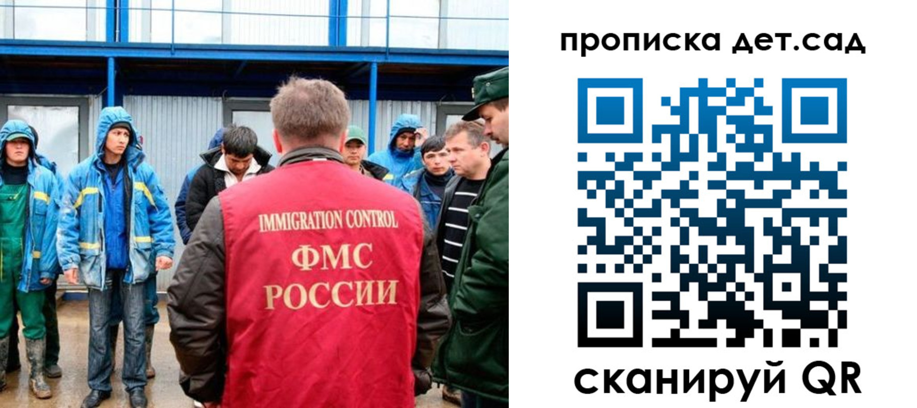 временная регистрация госуслуги в Северодвинске