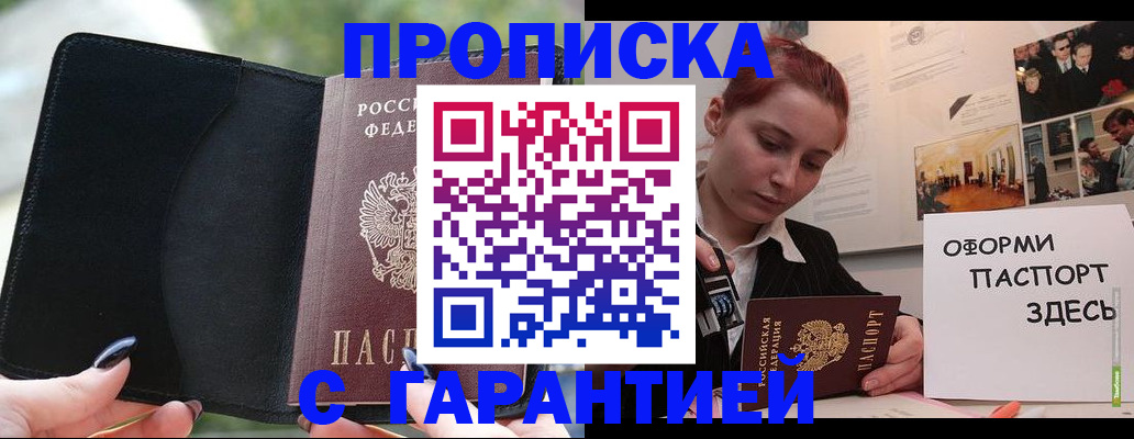 форма 3 в Северодвинске