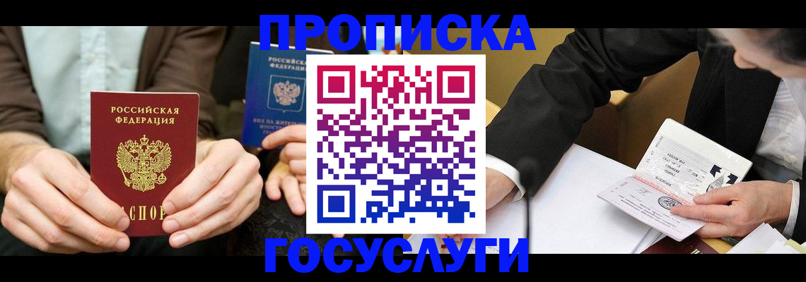 регистрация для дет. сада в Северодвинске